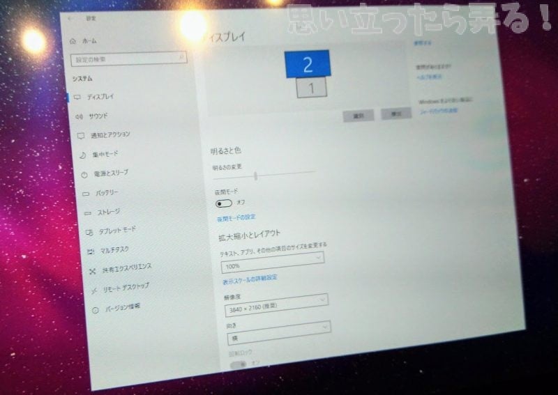 IMG 20190622 112929