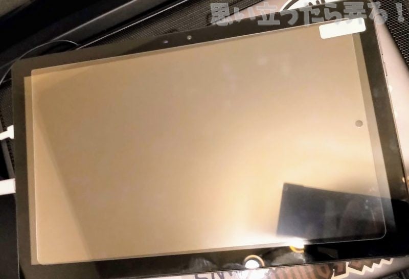 IMG 20190715 1641554