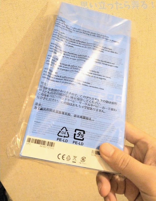 IMG 20190718 0641204