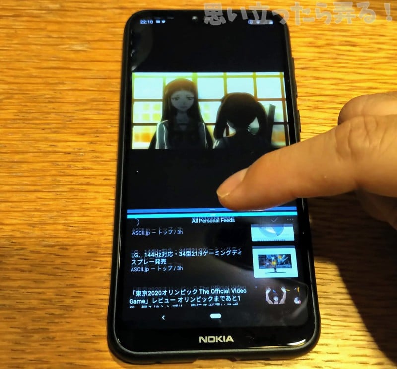 IMG 20190724 2210287