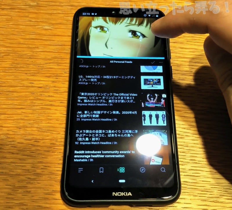 IMG 20190724 2210341