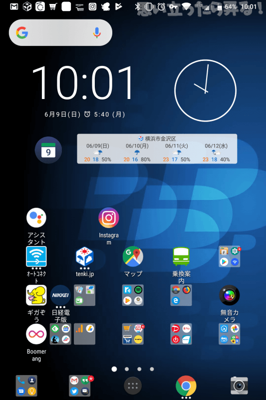 Screenshot 20190609 100145