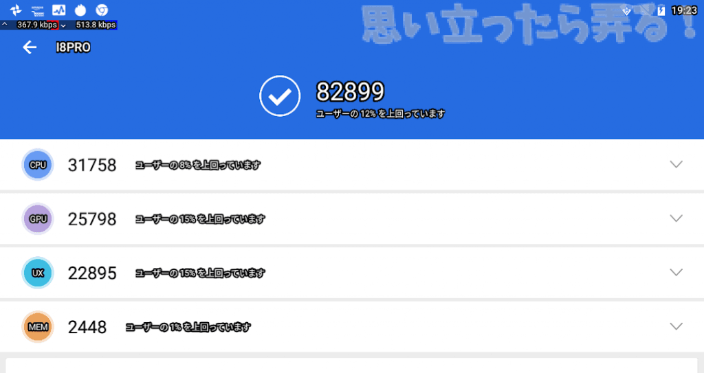 Screenshot 20190715 192340 1024x543