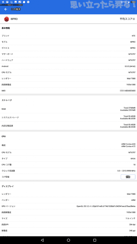 Screenshot 20190715 192453 576x1024