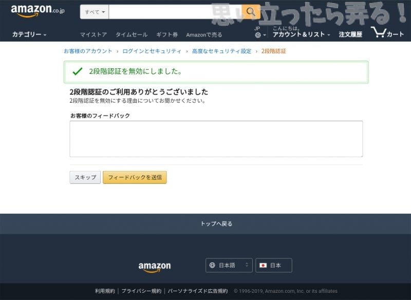 Screenshot 20190718 074033