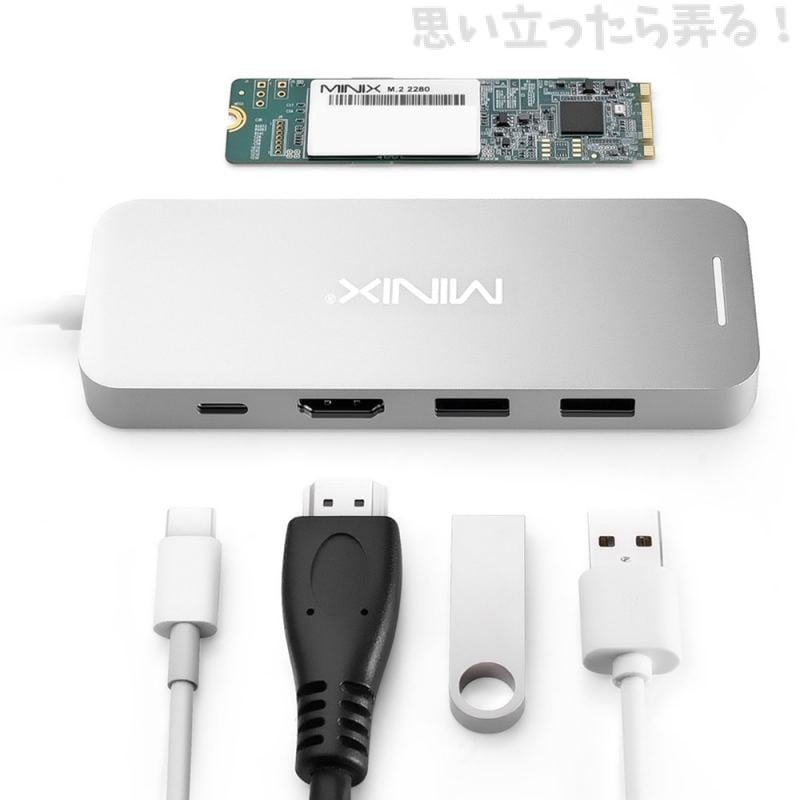 MINIX NEO C SSD USB C HUB With 240G SSD Silver 857