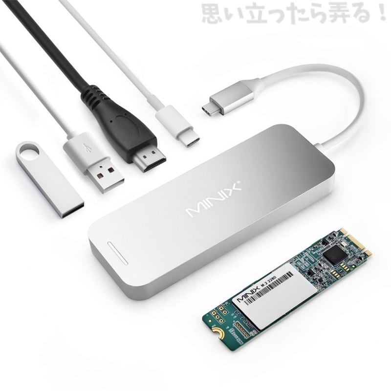 MINIX NEO C SSD USB C HUB With 240G SSD Silver 857