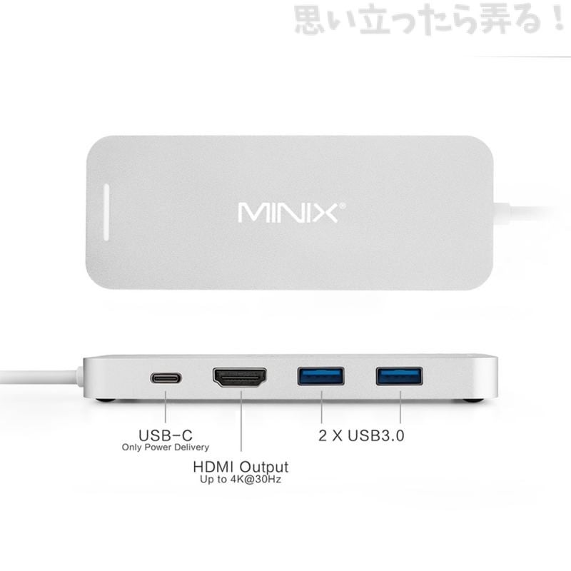 MINIX NEO C SSD USB C HUB With 240G SSD Silver 857