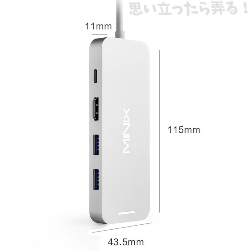MINIX NEO C SSD USB C HUB With 240G SSD Silver 857