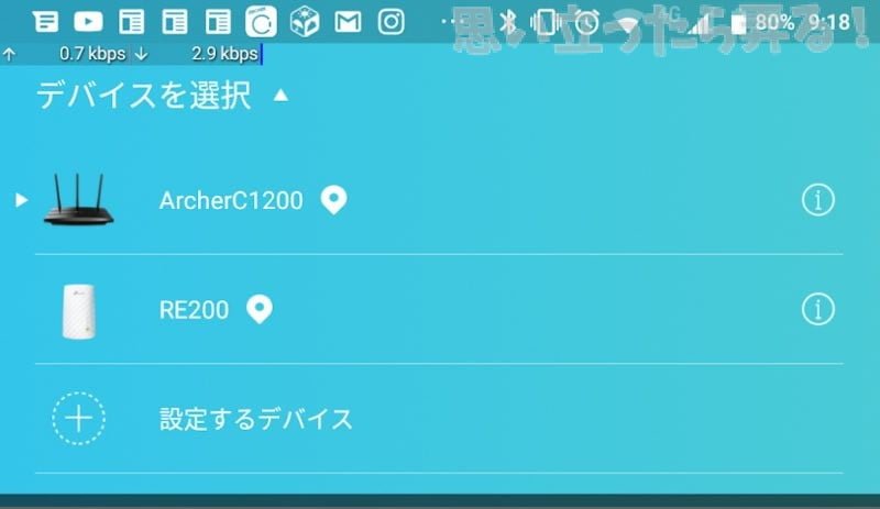 Screenshot 20190803 091827