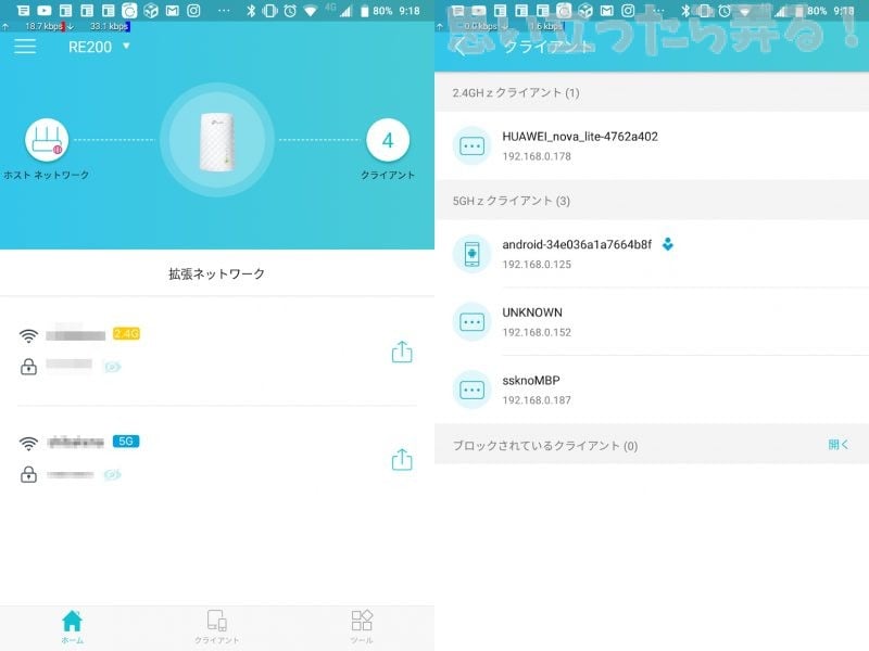 Screenshot 20190803 091840