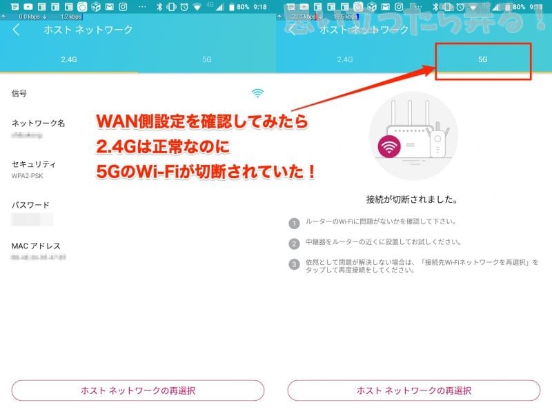 Screenshot 20190803 091859