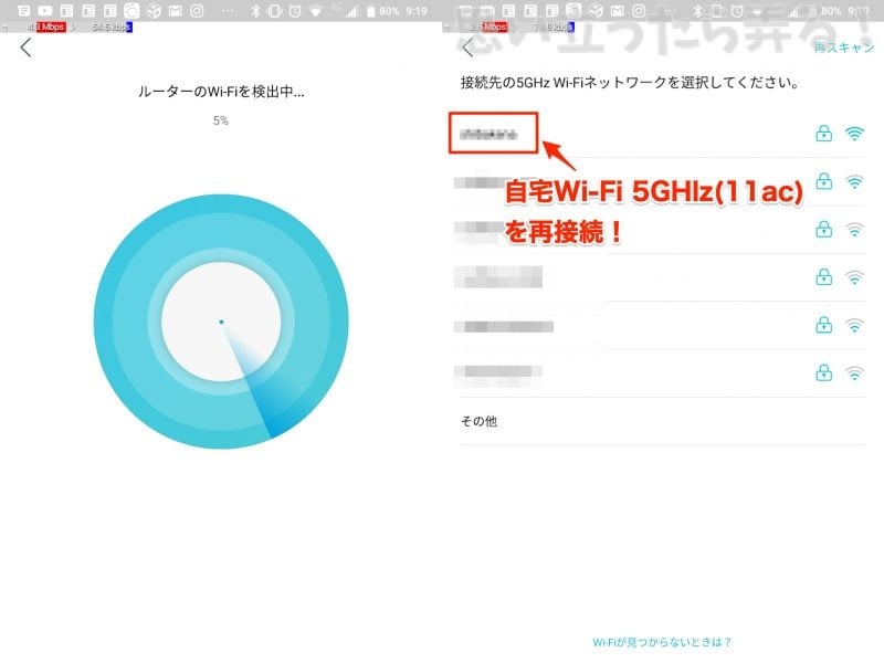 Screenshot 20190803 091903