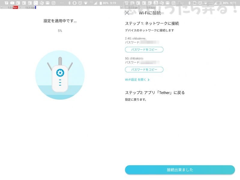 Screenshot 20190803 091932