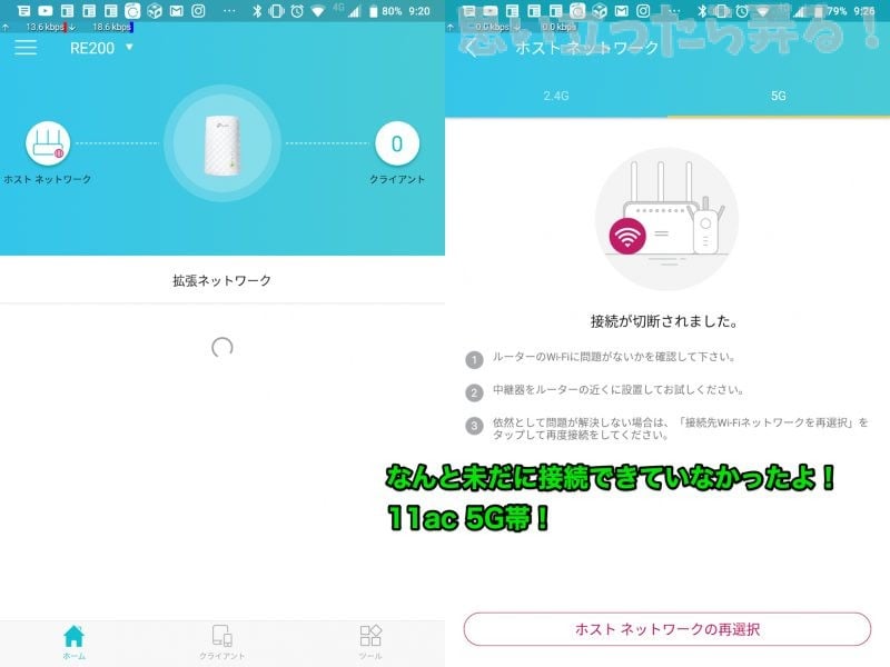 Screenshot 20190803 092654