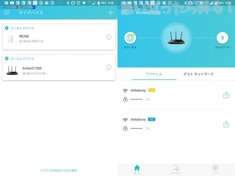 Screenshot 20190803 092857