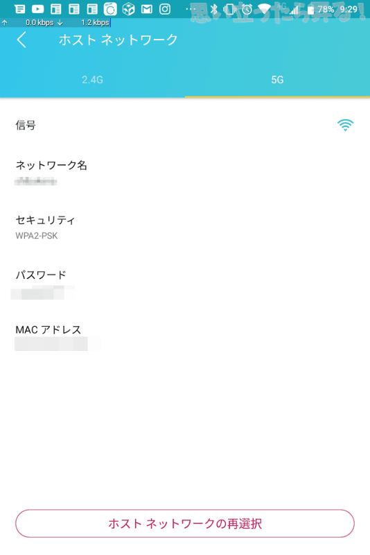 Screenshot 20190803 092933