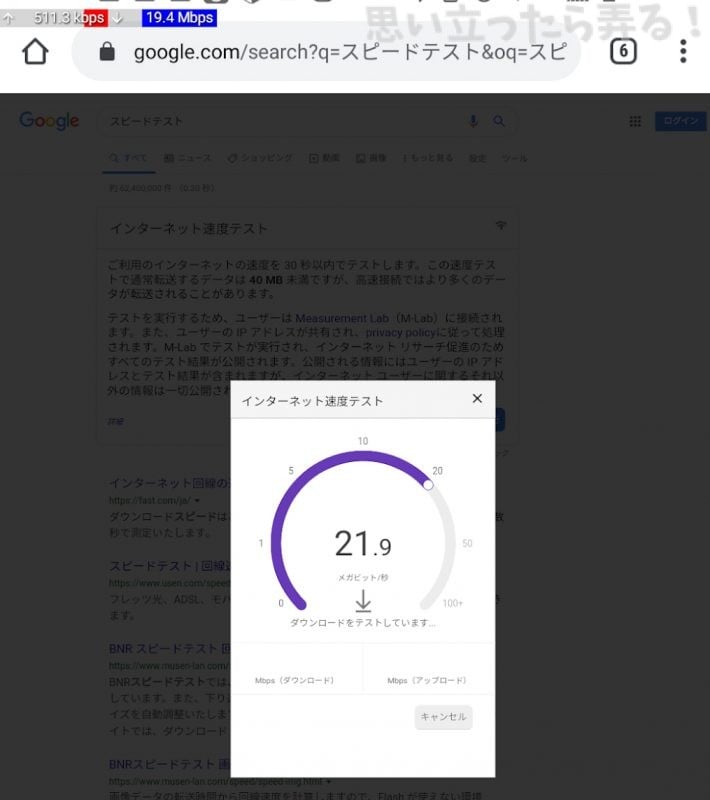 Screenshot 20190803 093235
