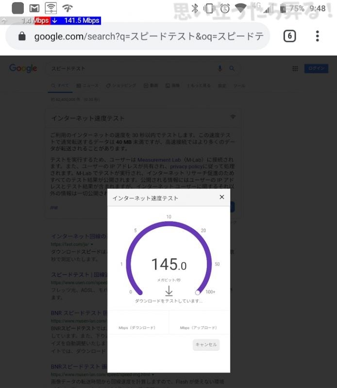Screenshot 20190803 094805