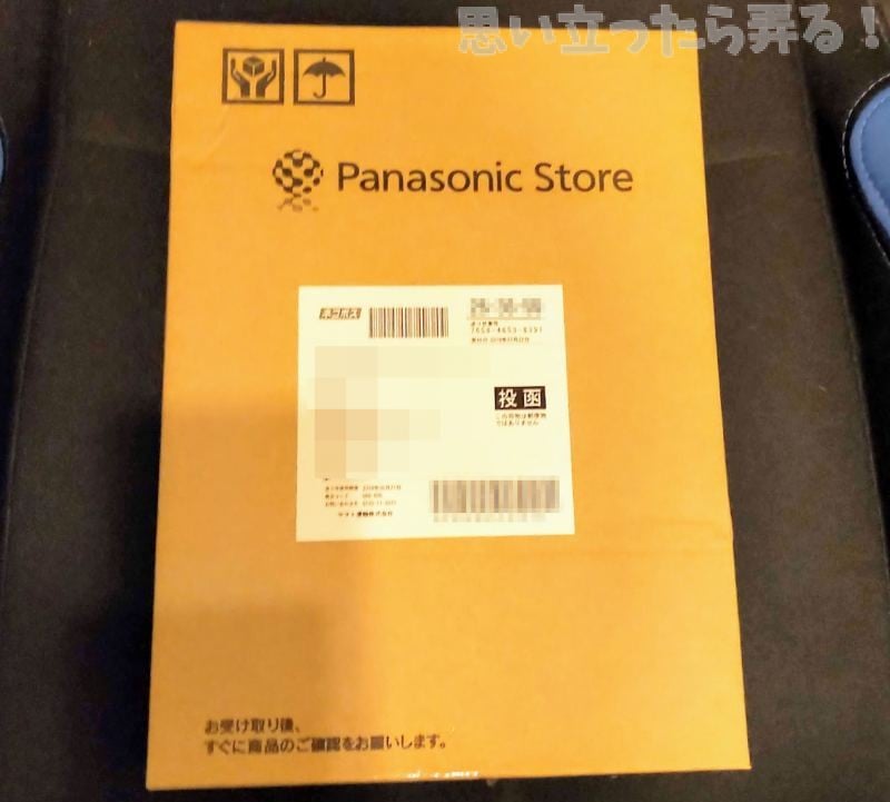 panasonic wonderlink sim review 0004