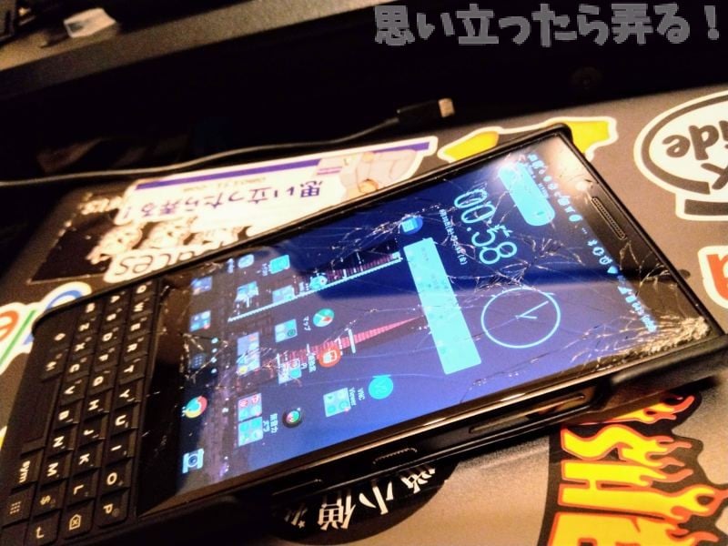 IMG 20190830 005834
