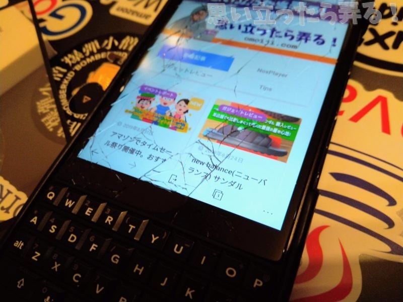 IMG 20190831 125058