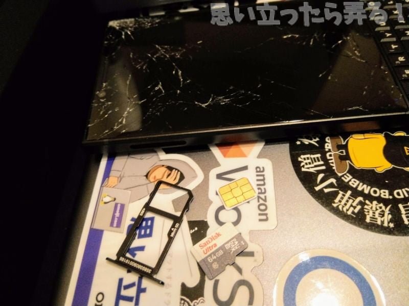 IMG 20190901 095246