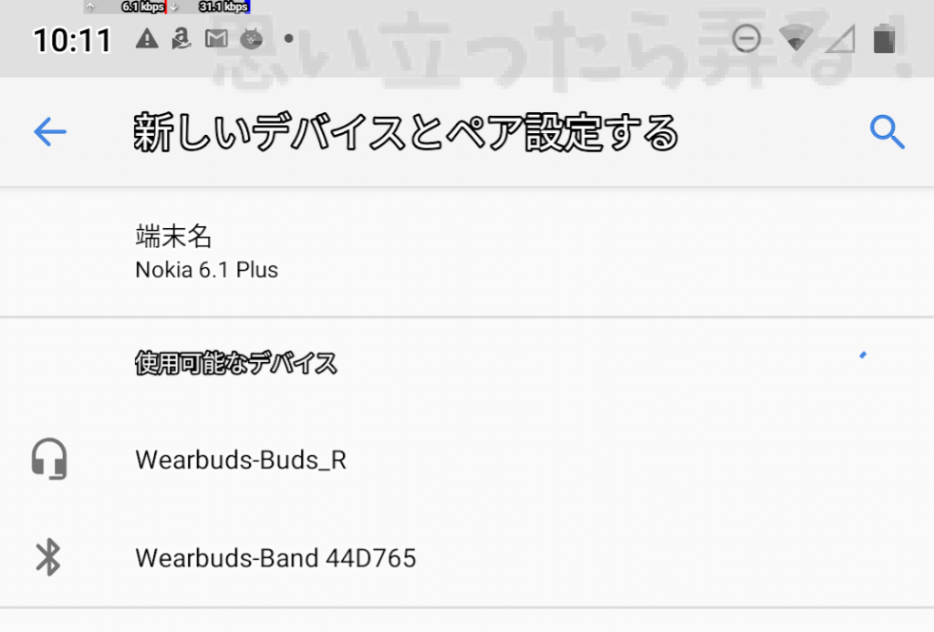 Screenshot 20190901 101121 1024x693