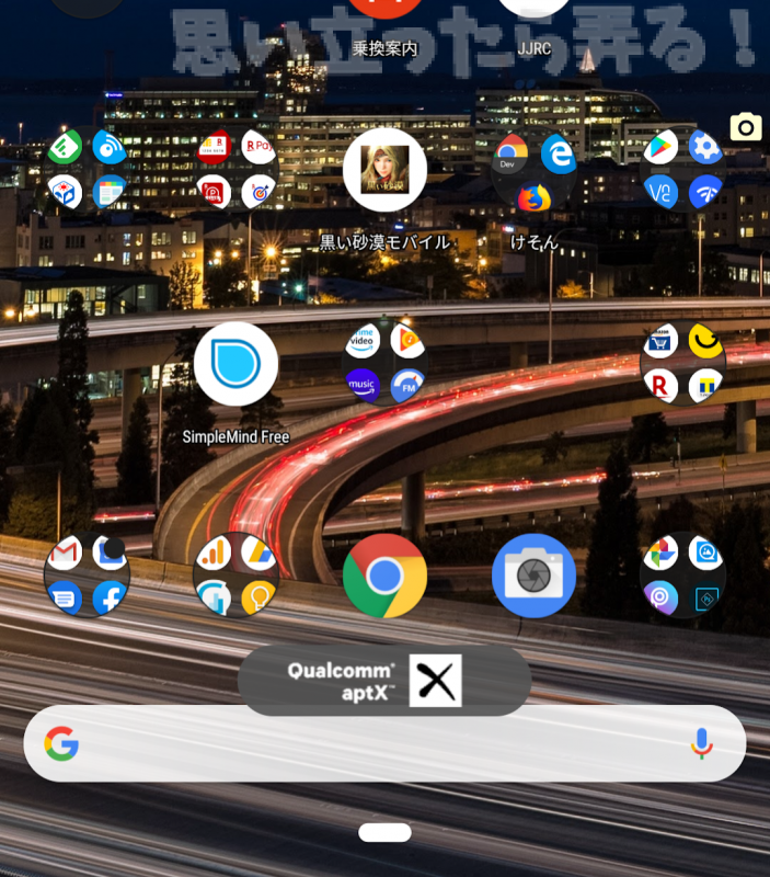Screenshot 20190901 101456