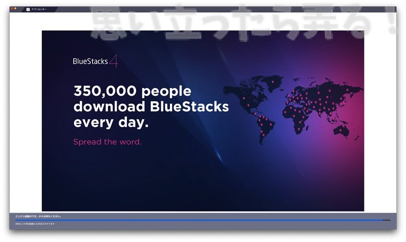 macos Bluestacks4 review 006