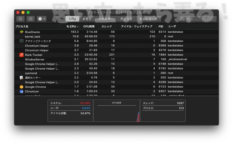 macos Bluestacks4 review 008