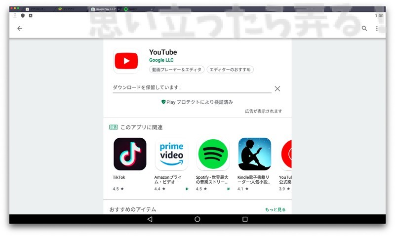 macos Bluestacks4 review 012