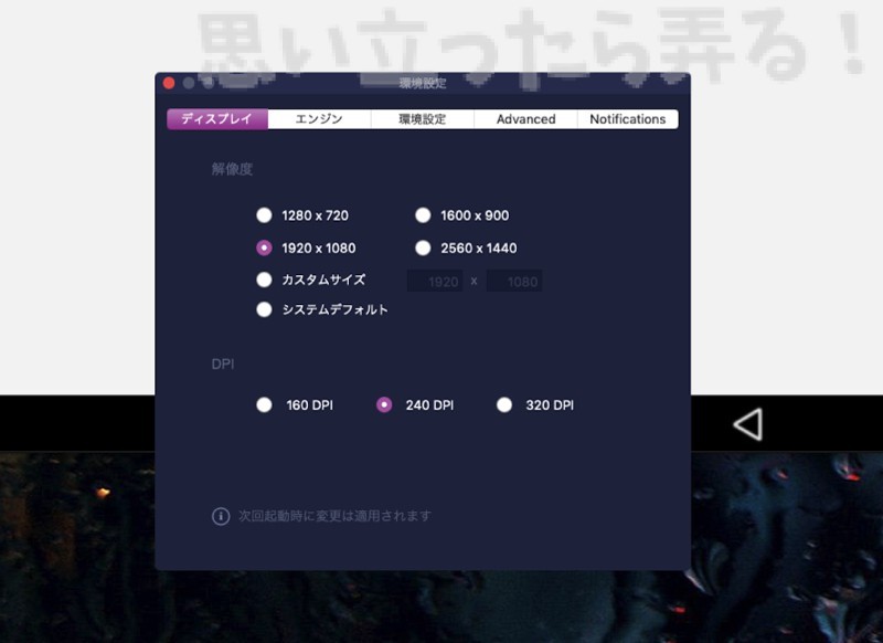 macos Bluestacks4 review 018