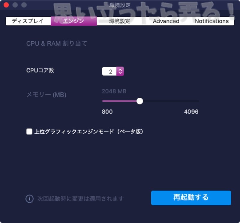 macos Bluestacks4 review 019