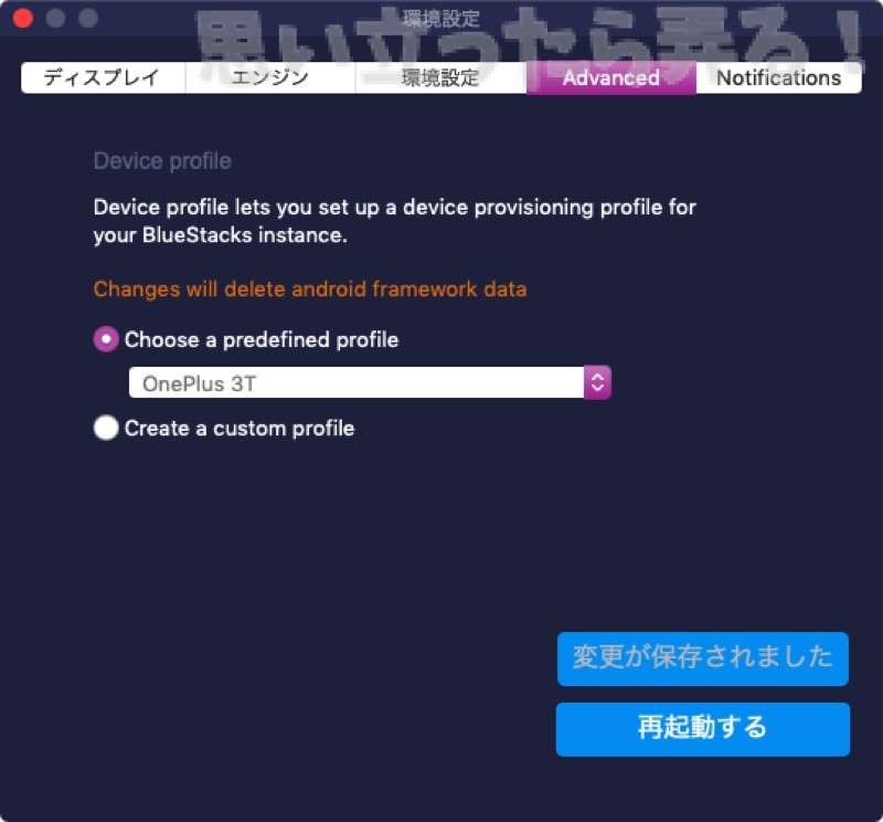 macos Bluestacks4 review 021