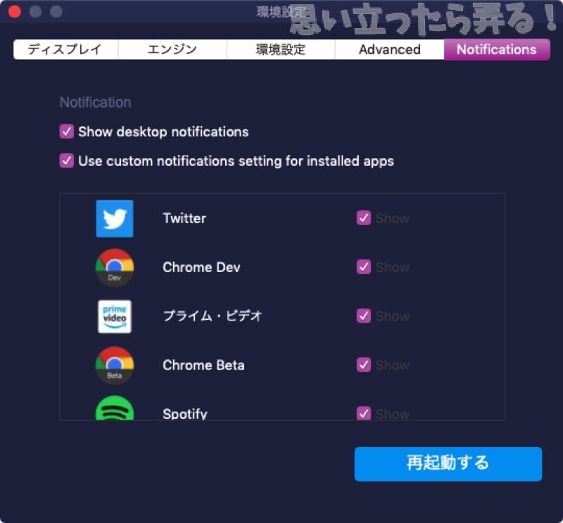 macos Bluestacks4 review 022
