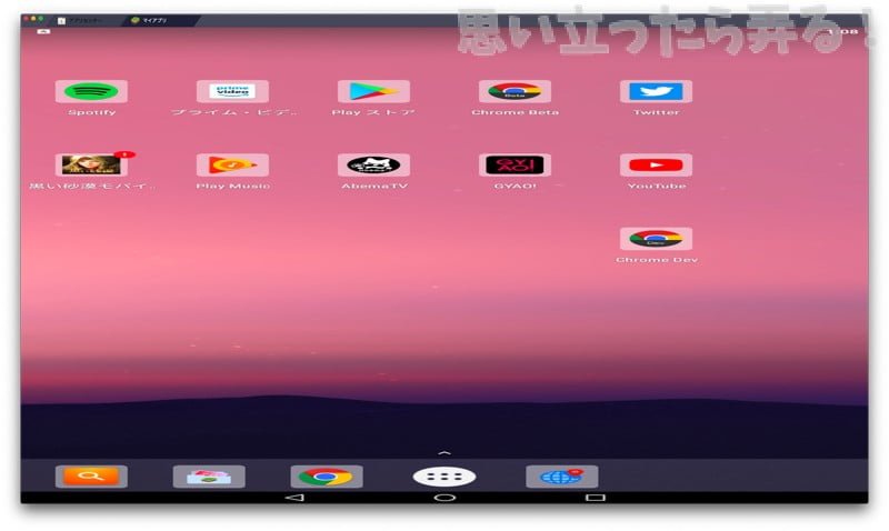 macos Bluestacks4 review 023
