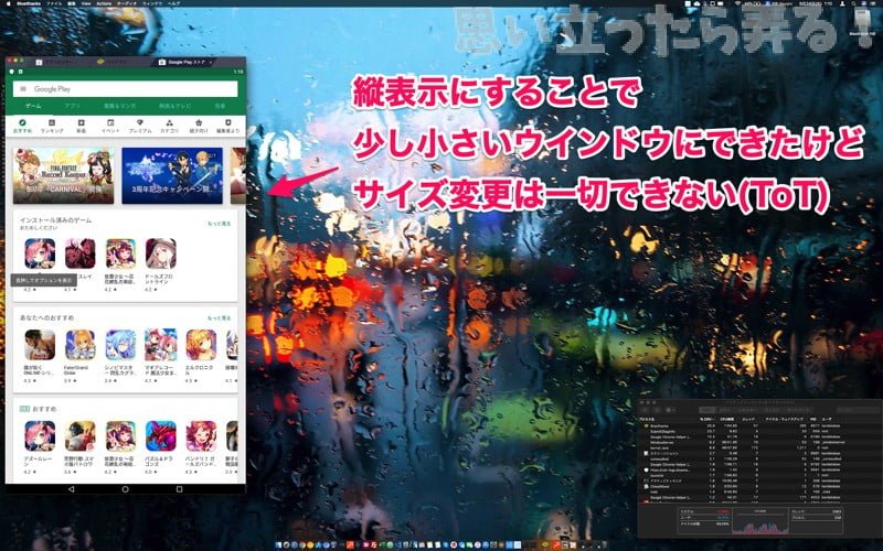 macos Bluestacks4 review 025