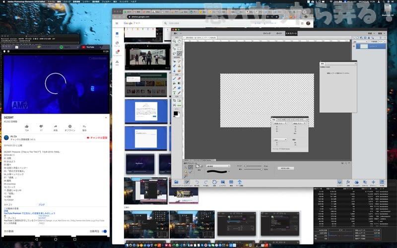 macos Bluestacks4 review 031