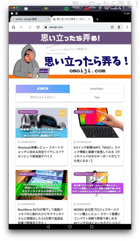 macos Bluestacks4 review 032