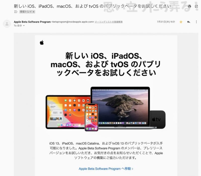 macos catalina beta 0001