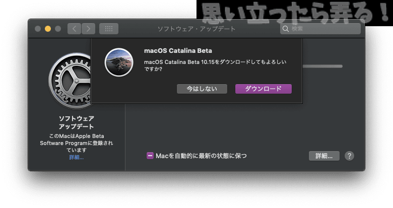 macos catalina beta 0003