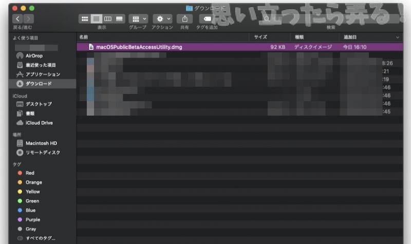 macos catalina beta 0004