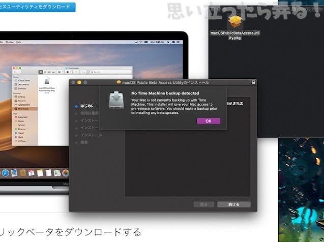 macos catalina beta 0005