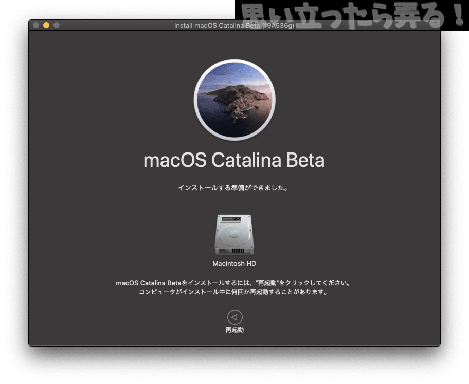 macos catalina beta 0008