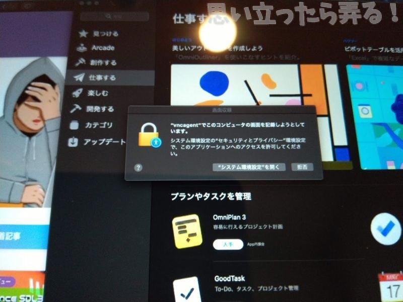 macos catalina beta 0015