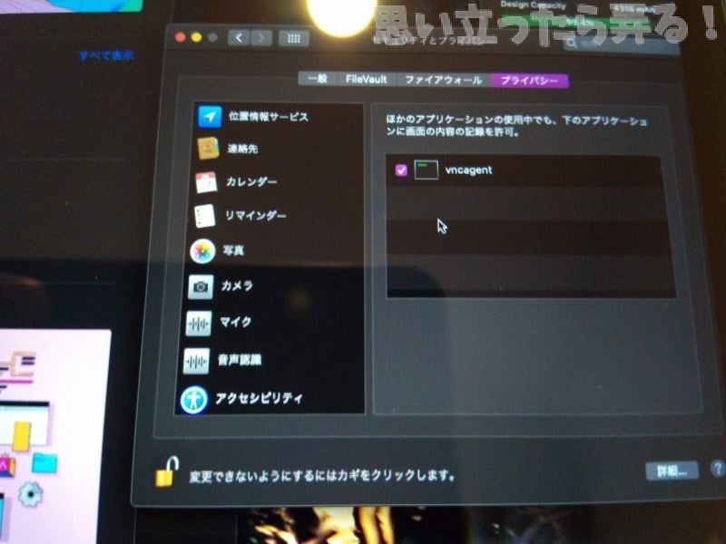 macos catalina beta 0016