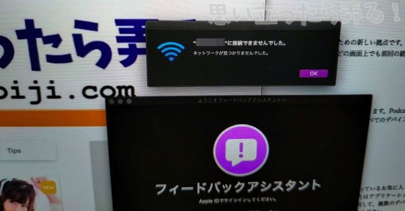 macos catalina beta 0023