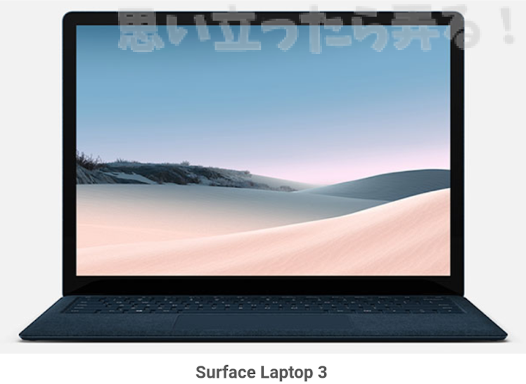 2019 new surface 0001