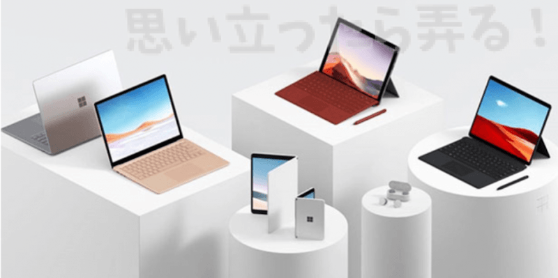 2019 new surface 0002
